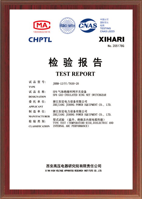 JHRM-12(V)/T630-20 SF6氣體絕緣環(huán)網(wǎng)開(kāi)關(guān)設(shè)備